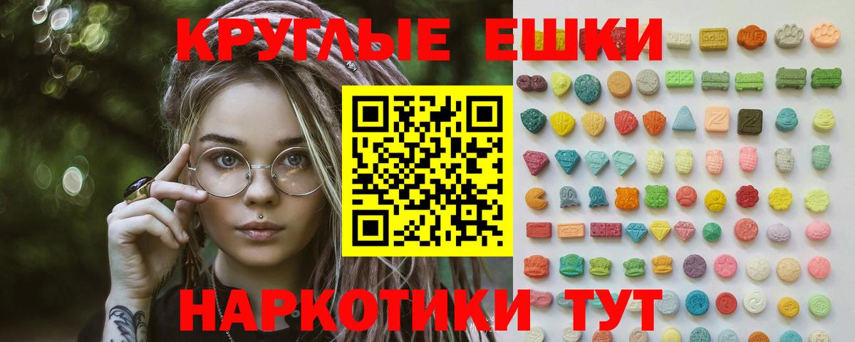 ЭКСТАЗИ TESLA  ЭКСТАЗИ XTC  Вход с VPN  как найти наркотики  Выборг 