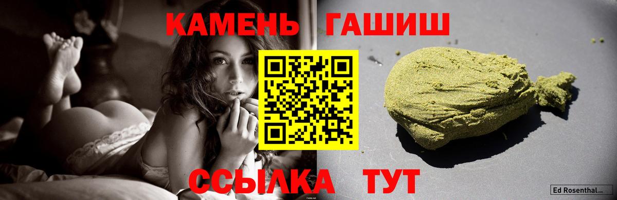 ГАШИШ убойный Выборг