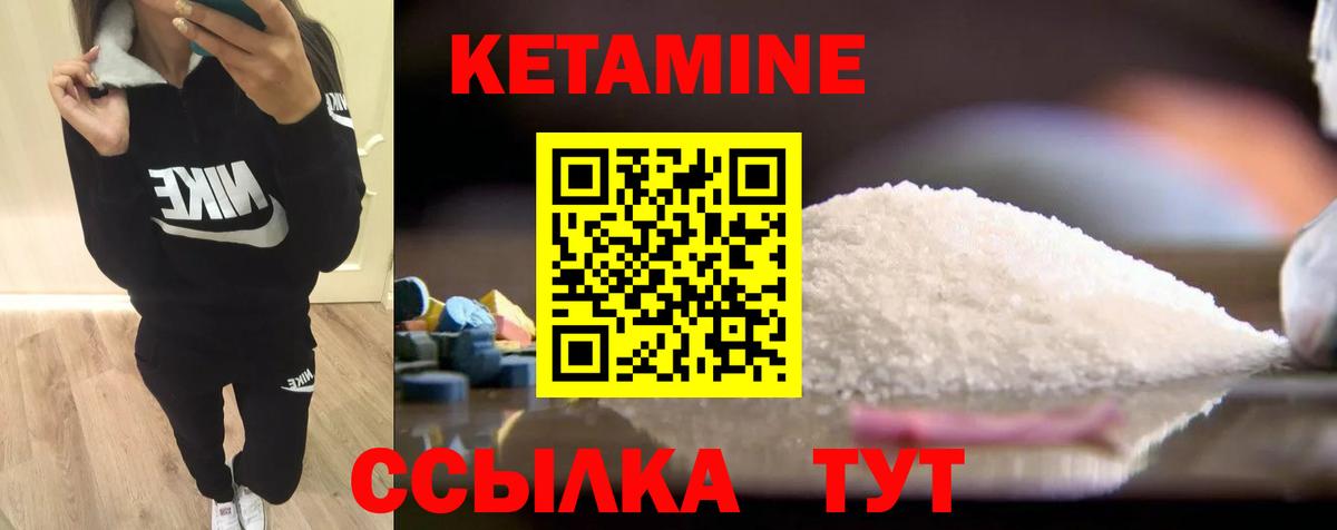ссылка на мегу   Вход с VPN  Кетамин ketamine  Выборг  Кетамин VHQ 