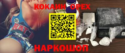 соль курить ск Кулебаки