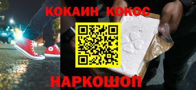 героин Кунгур