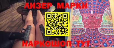 героин Кунгур