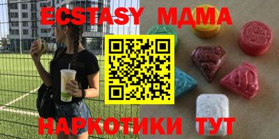 соль курить ск Кулебаки