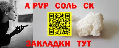 соль курить ск Кулебаки