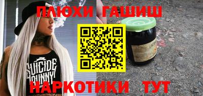 соль курить ск Кулебаки