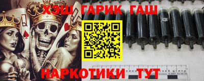 героин Кунгур
