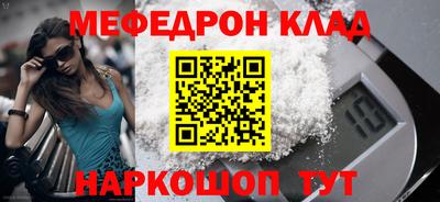 соль курить ск Кулебаки