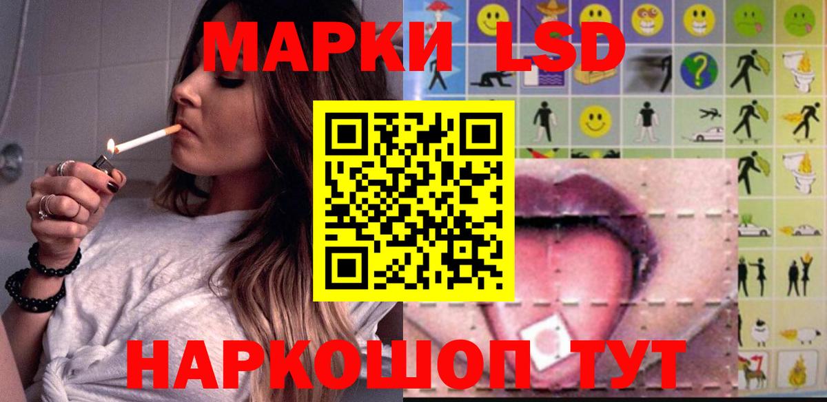 LSD-25 экстази ecstasy  Вход с VPN  ЛСД экстази ecstasy  Выборг 