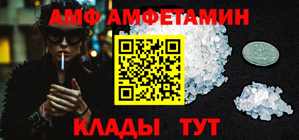 МЕТАМФЕТАМИН винт Выборг