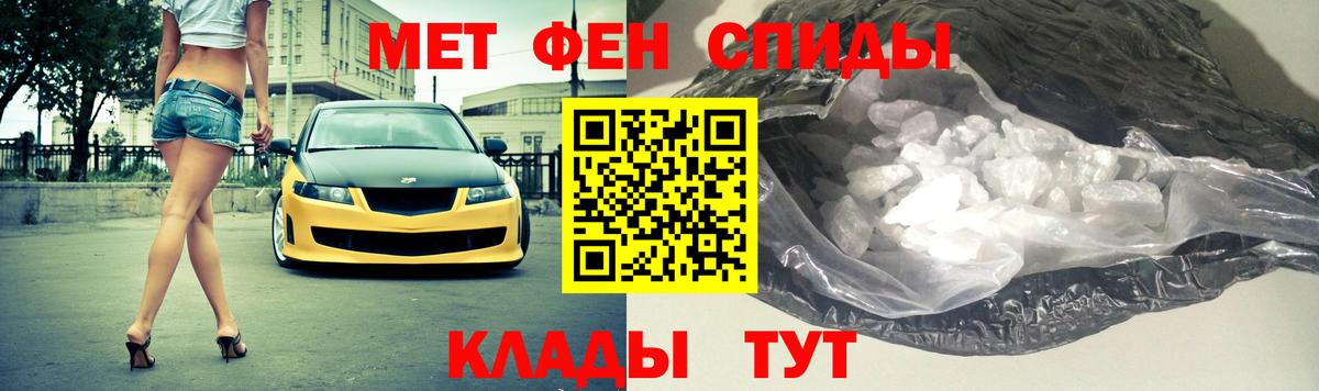 Первитин кристалл  Вход с VPN  Первитин кристалл  Выборг 