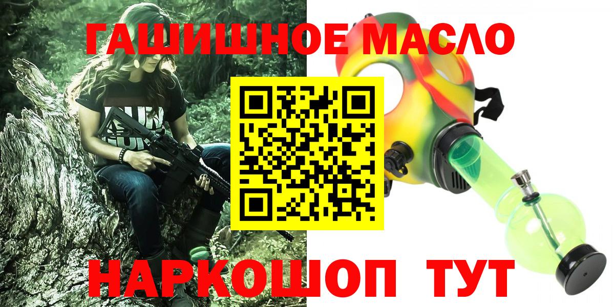 ТГК концентрат Выборг
