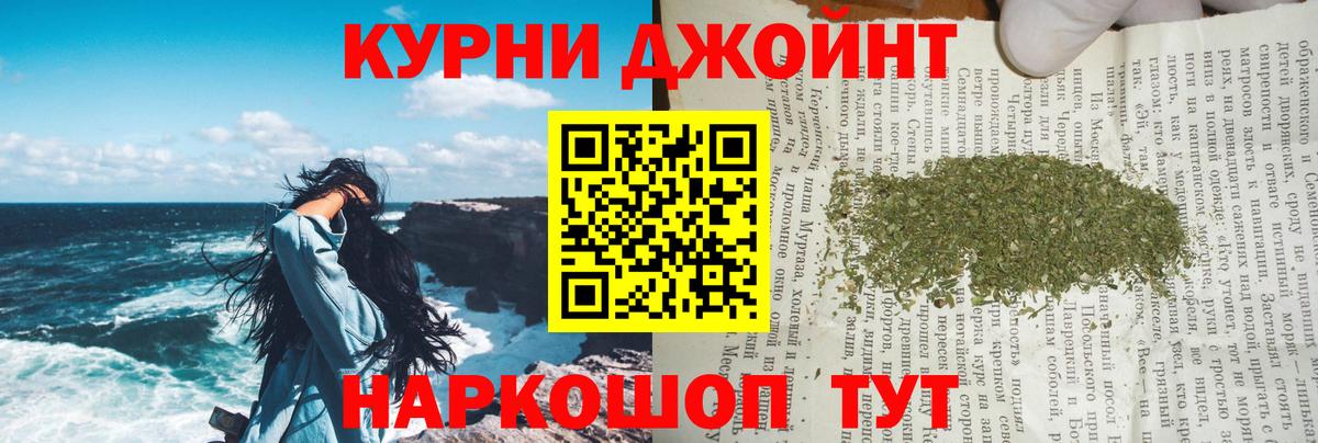 Марихуана AK-47 Выборг
